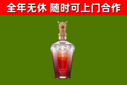 双台子区烟酒回收皇家剑南春龙年.jpg