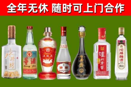 双台子区烟酒回收名酒系列.jpg