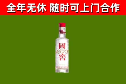 双台子区烟酒回收1573酒.jpg