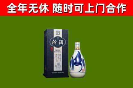双台子区烟酒回收汾酒.jpg