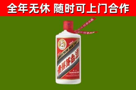 双台子区烟酒回收飞天茅台酒.jpg