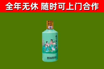 双台子区烟酒回收24节气茅台酒.jpg