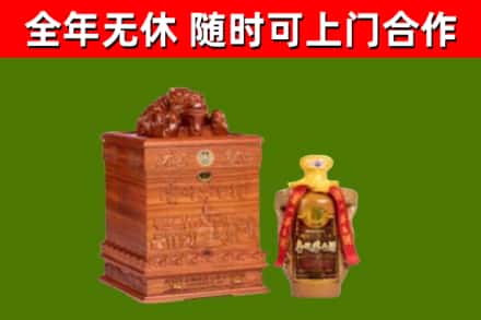 双台子区烟酒回收80陈年贵州茅台酒.jpg