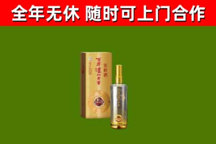 双台子区烟酒回收百年泸州.jpg