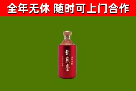 双台子区烟酒回收钓鱼台.jpg