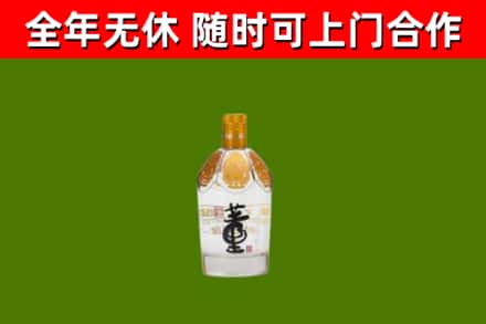 双台子区烟酒回收董酒.jpg