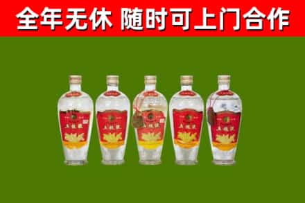 双台子区烟酒回收公斤五粮液.jpg