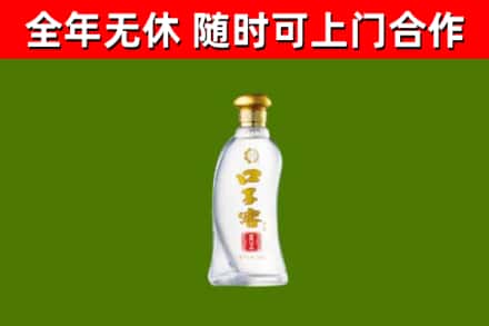 双台子区烟酒回收口子窖.jpg