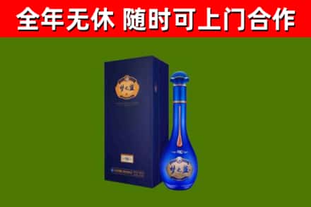 双台子区烟酒回收老梦之蓝酒.jpg