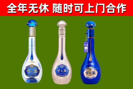 双台子区烟酒回收梦之蓝系列.jpg