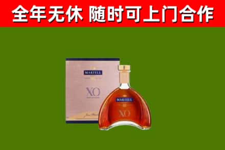 双台子区烟酒回收马爹利洋酒.jpg