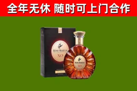 双台子区烟酒回收人头马XO洋酒.jpg