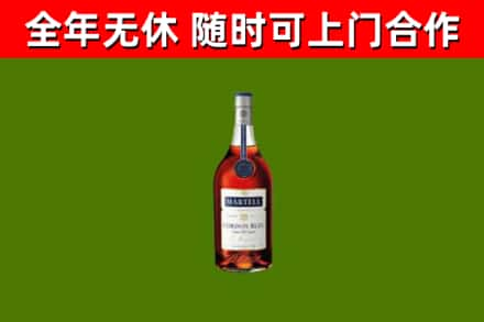 双台子区烟酒回收马爹利蓝带洋酒.jpg